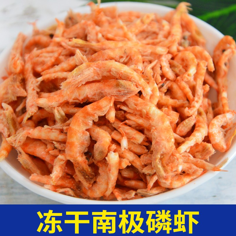 南极磷虾干鱼食乌龟粮袋装锦鲤鹦鹉地图罗汉雷龙鱼六角恐龙鱼饲料图片