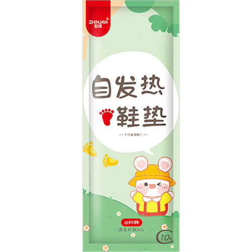 儿童发热鞋垫自发热免充电冬天小孩脚底加热垫保暖恒温鞋垫可行走