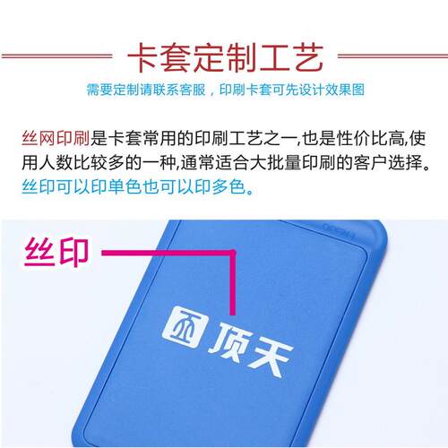卡仕达超薄致简企业工作证件卡套员工厂牌工卡工牌胸卡套带挂绳定