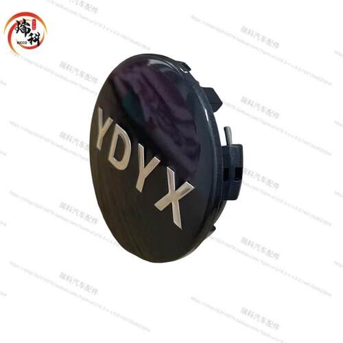 原厂奇瑞捷途新能源X70 X70P轮毂中心盖铝圈装饰盖小盖轮毂盖
