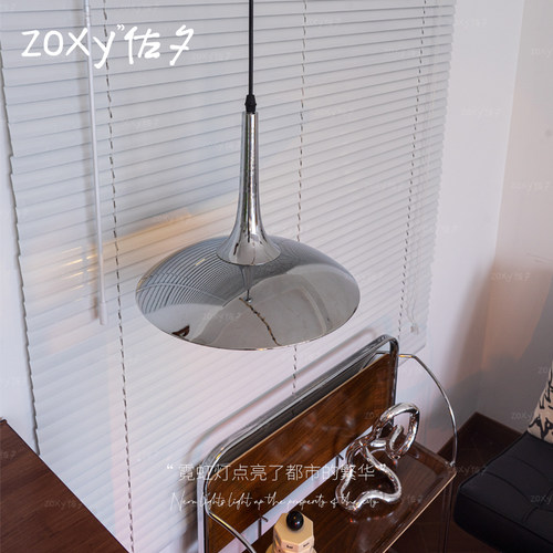 zoxy佐夕 飞碟餐厅PH吊灯 包豪斯金属太空银色中古灯具餐桌吧台灯