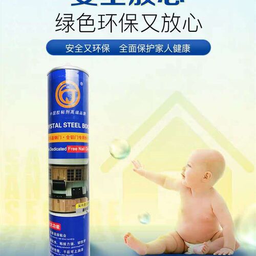 晶钢门橱柜门专用胶封边透明钉粘铝板亚克力不锈钢玻璃抽屉专用胶