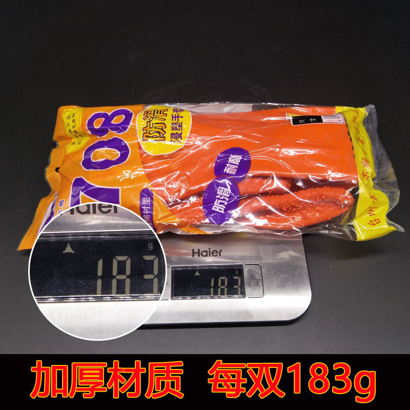 去皮刮鱼鳞神奇手套削皮橡胶塑胶家务耐用耐磨加厚防滑劳保工业