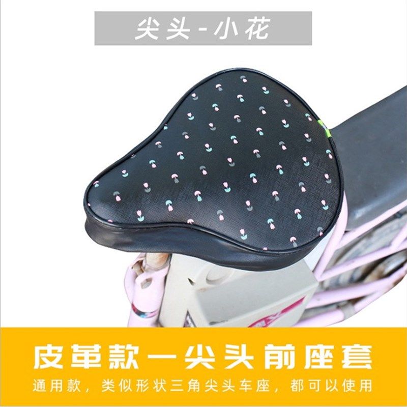 希洛普滑板车Q8踏板垫阿尔郎揽胜英格威防水滑电动车座套丝圈脚垫