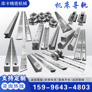 机床导轨非标定做直线燕尾矩形导轨重型齿条重载V型滚轮轴承滑轨