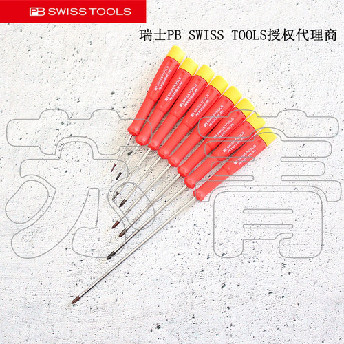 瑞士原装进口PB Swiss Tools十字精密螺丝刀PB  8121 系列