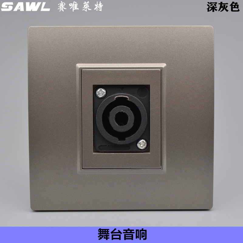 深灰色86型大功率专业舞台音响插座四芯音箱欧姆卡农插头墙壁面板