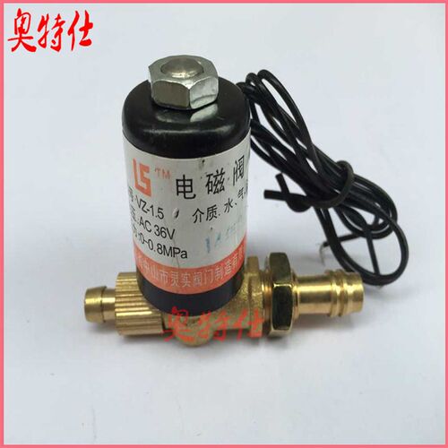 焊机电磁阀过气阀 AC220V DC24V AC36V 焊机维修配件VZ-1.5