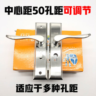 304不锈钢执手锁室内门房门门锁孔距可调节配5050/5040/5045锁体