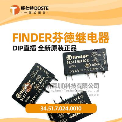finder芬德全新原装34.51