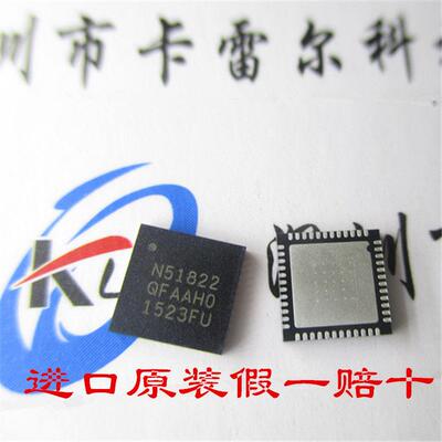 NRF51822-QF48无线射频