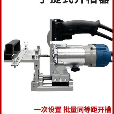 沃一新款隐形二合一连接件批量定位木工开槽神器修边机开槽架模具