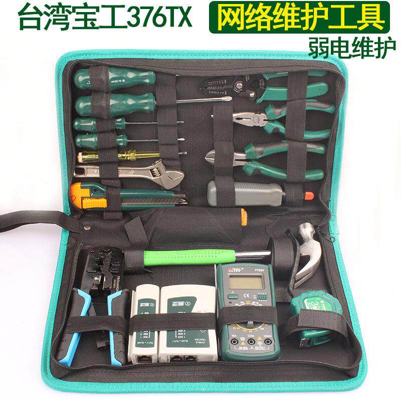 正品YP-376TX网路维护工