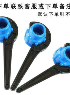 pe快接管件锁母螺母专用扳手三通直通弯头管件配件25 32 40 50 63