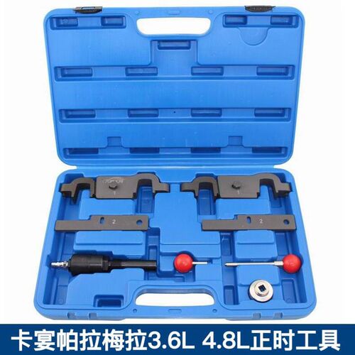 保时捷卡宴帕拉梅拉汽车正时专用工具组 3.6L 4.8L 4.5L发动机Q7