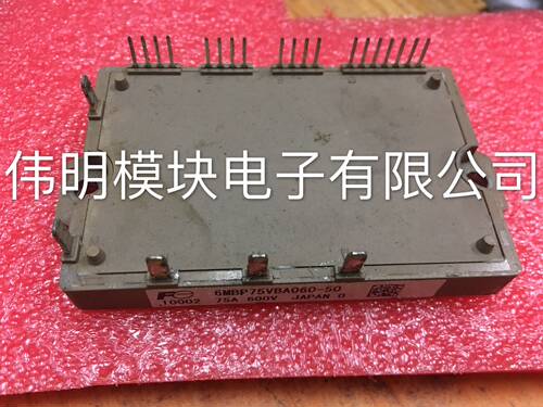 6MBP75VBA060-50 6MBP50VBA060-50 6MBP35VBA120-50 原装拆机