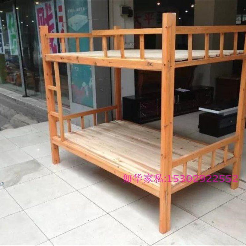 杉木床实木高低床二层1米1.2M木头双层床员工木头学生上下实惠床
