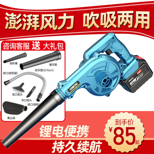 锂电鼓风机充电式吹风机大功率工业用强力吹灰机车载清灰机吹雪机