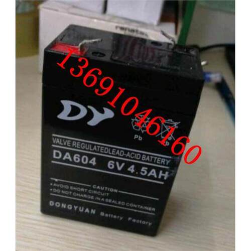 DY电池DA604V4.5AhH动车