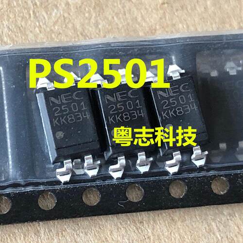 进口全新正品光耦PS250