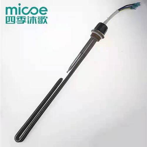 太阳能四季沐歌电加热器加热棒家用恒温太阳雨疯抢原装正品
