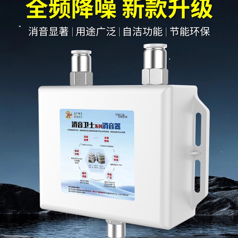 百汇气动消音器气缸消音器新型电磁阀空压机真空降噪静音排气排水