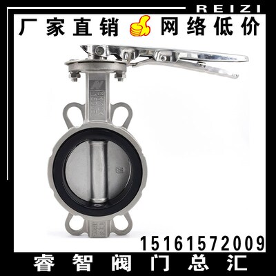 D71X-16P不锈钢衬胶对夹式手柄蝶阀 全体304三元乙丙软密封蝶板阀