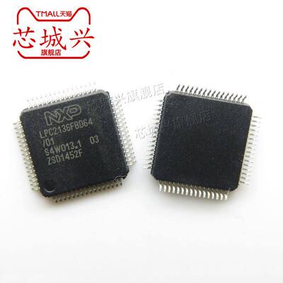 LPC2136FBD64/0封装Q全