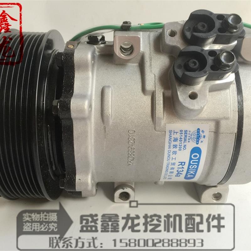 挖土机配件适用卡特E320D/329D/330D/336D空调压缩机冷气泵空调泵