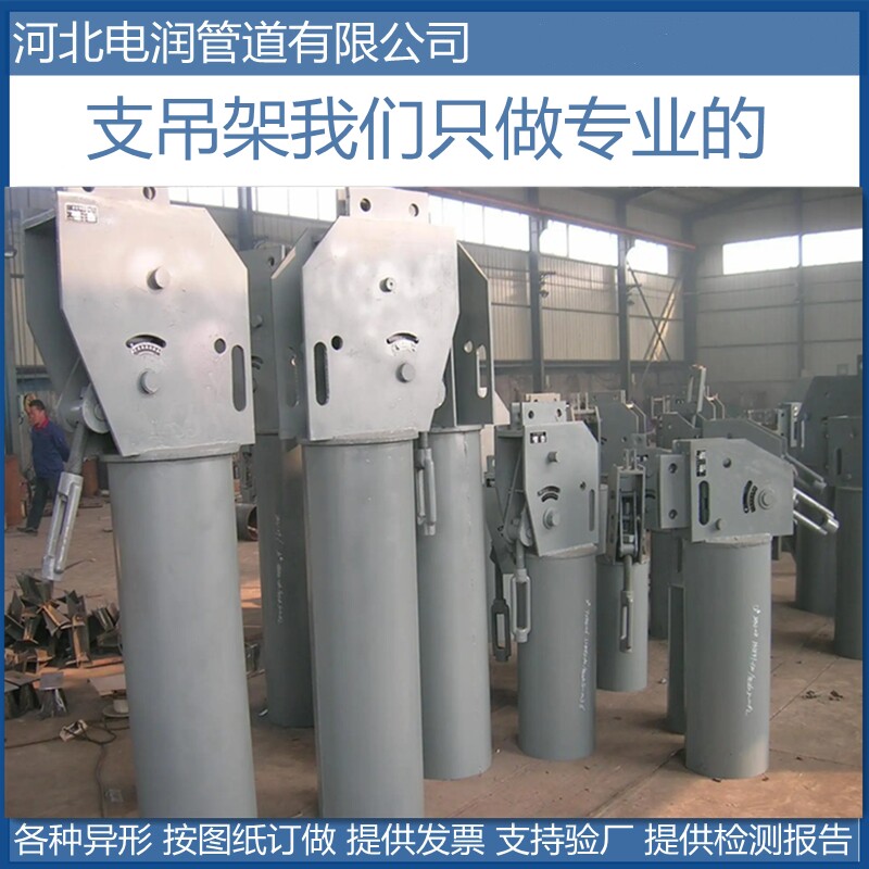 恒力弹簧支吊架变力可变弹簧滑动固定抗震管托管座蒸汽管道双支座
