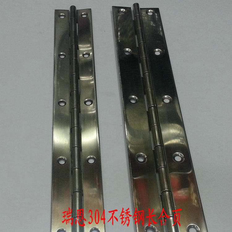 304不锈钢长合页 机箱不锈钢长合页 长度2米 宽度38MM 厚度1.5MM