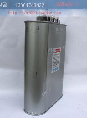 电力电容器BCMJ BZMJ BSMJ-0.45-12-3全新0.4 0.525等规格齐全