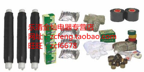 10KV硅橡胶冷缩电缆附件JLS-15/1.1 单芯中间芯接头 25-50MM2