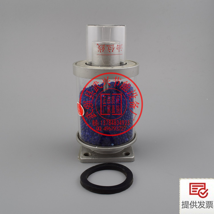 变压器呼吸器油枕吸湿器硅胶罐干燥器XS2双吸吸湿硅胶0.5吸湿器