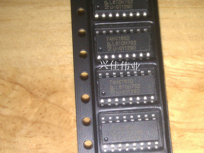 全新 74HC165 74HC165D 贴片SOP16 高速CMOS器件 逻辑-移位寄存器