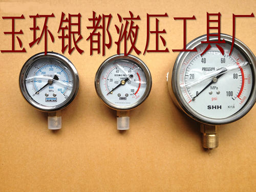 高压耐震压力表60-100mpa表座 三通