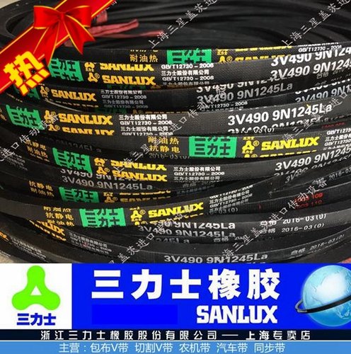 三力士三角带工业窄V带3V600/3V610/3V620/3V630/3V635/3V640