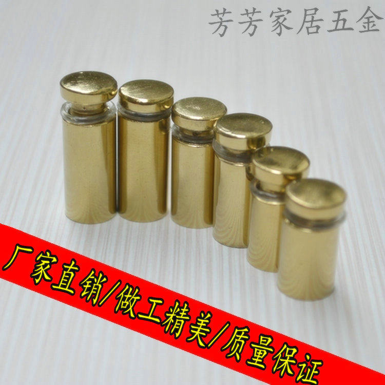 金色广告螺丝钉 镀钛金玻璃钉 亚克力板装饰钉装饰盖 台面支撑钉