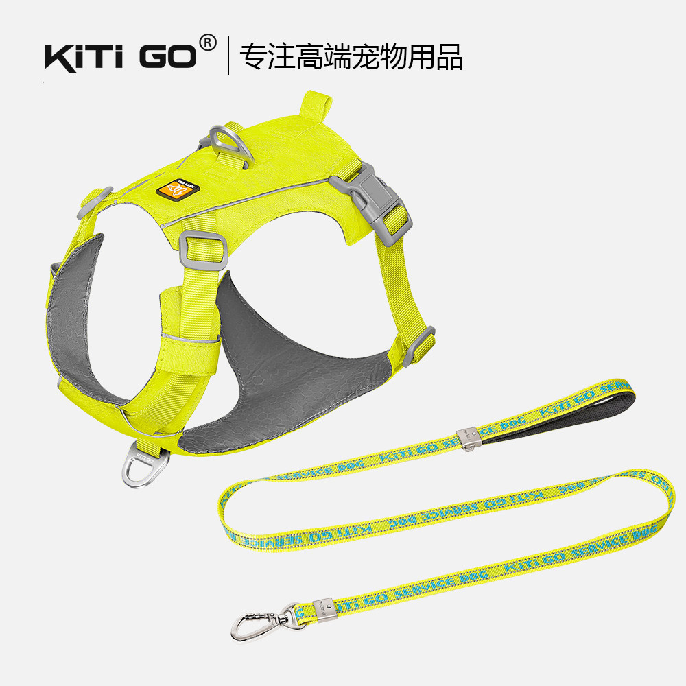 【KiTi GO官方】狗胸背牵引绳套装凉感速干轻量透气防挣脱两件套