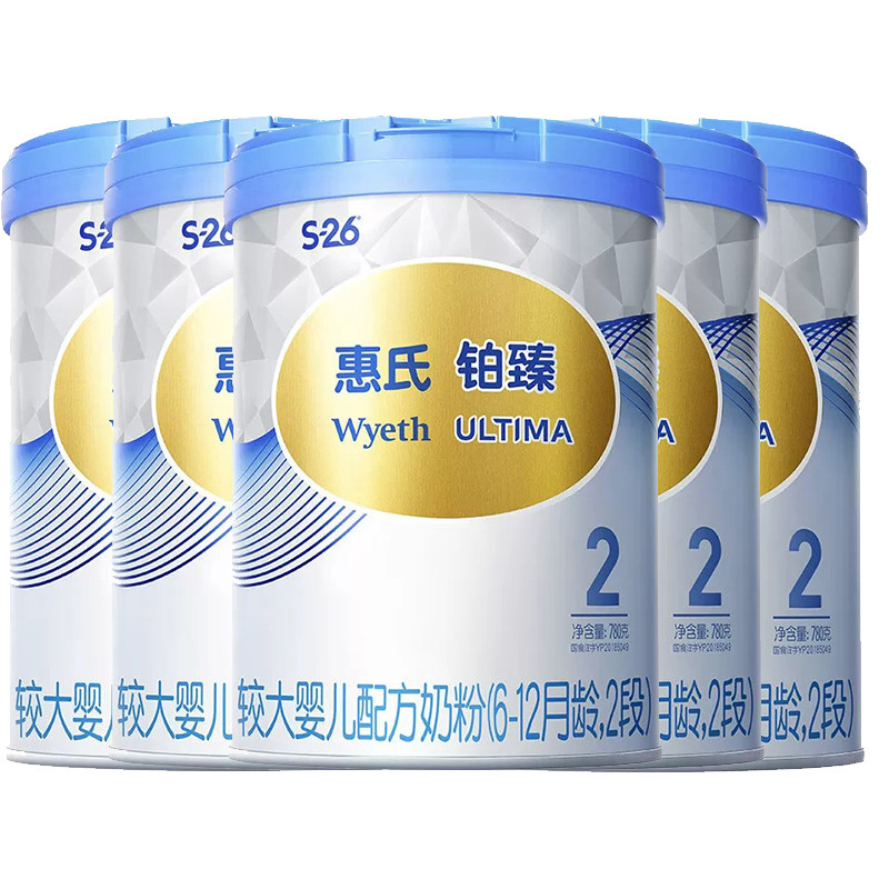 可用1100-115膨胀消费券】惠氏S26铂臻2段780g*5罐进口婴幼儿奶粉