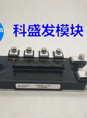 质量保证 现货PM75RLA120 PM50RL1AA120 PM75RL1A120 PM50RLA120
