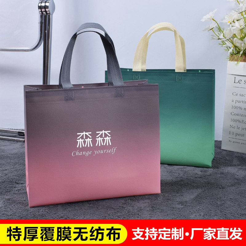 特厚覆膜无纺布袋i子定制logo服装手提袋礼品包装袋高档环保购物