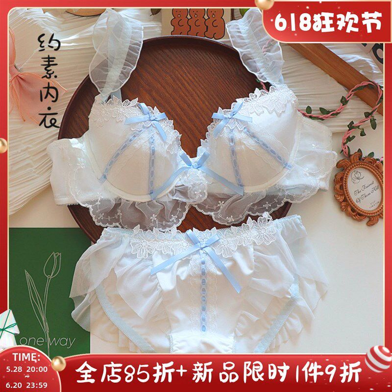 约素 白色桔梗~敲美p日系蕾丝水溶丝带少女内衣文胸套装有钢圈大