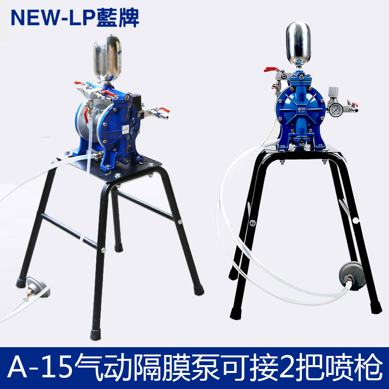 蓝牌气动隔膜泵高压大功率耐腐蚀不锈钢小型油漆泵油漆Y涂料喷漆
