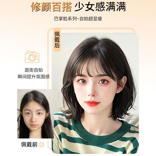 假发女短发自然仿真全真t人发新款波波头全头头套日常整顶假发头