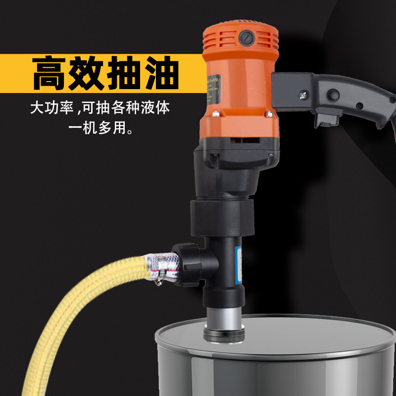 220v大功率电h动抽油泵不锈钢材质 手提式加油机适用油桶吸油 铝