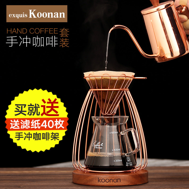 手冲咖啡支架不锈钢滴漏r咖啡滤杯架实木底座分享壶套装滤纸支持