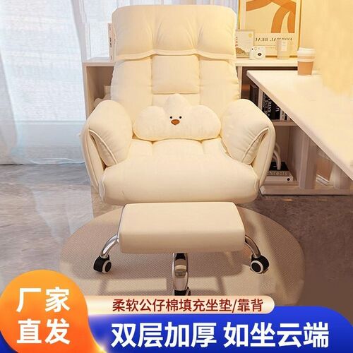 电脑椅家用电竞椅座椅懒人电脑沙发椅卧室可躺靠T背椅人体久坐办