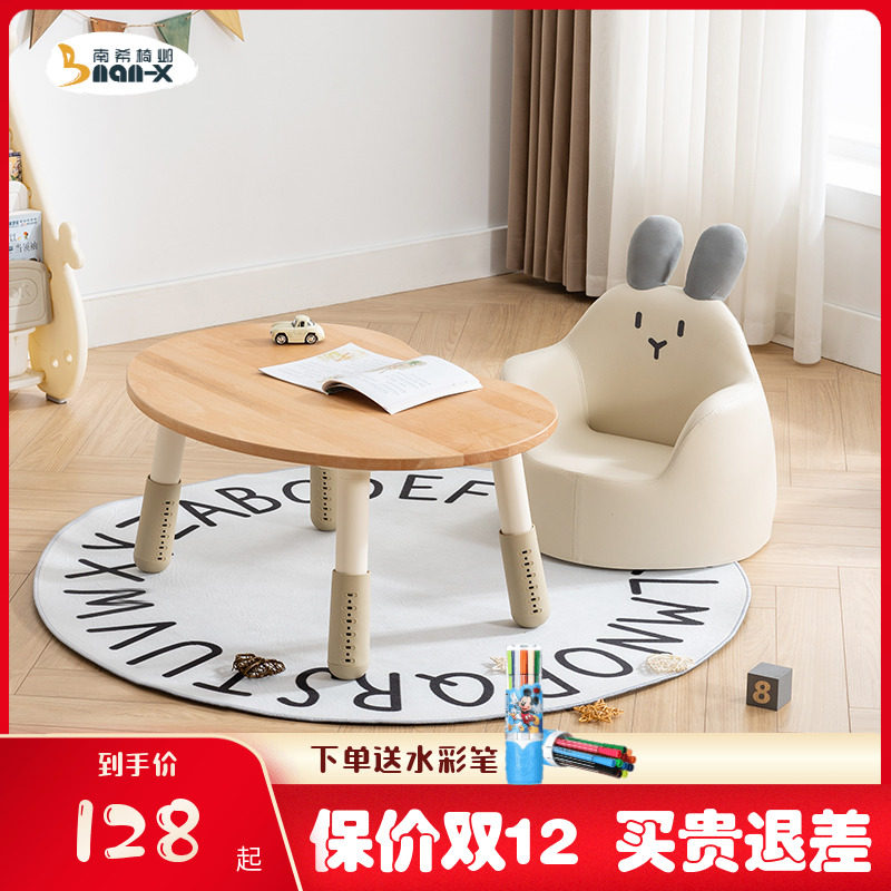 南希儿童花c生桌实木可调节升降桌宝宝阅读角幼儿园画画吃饭学习