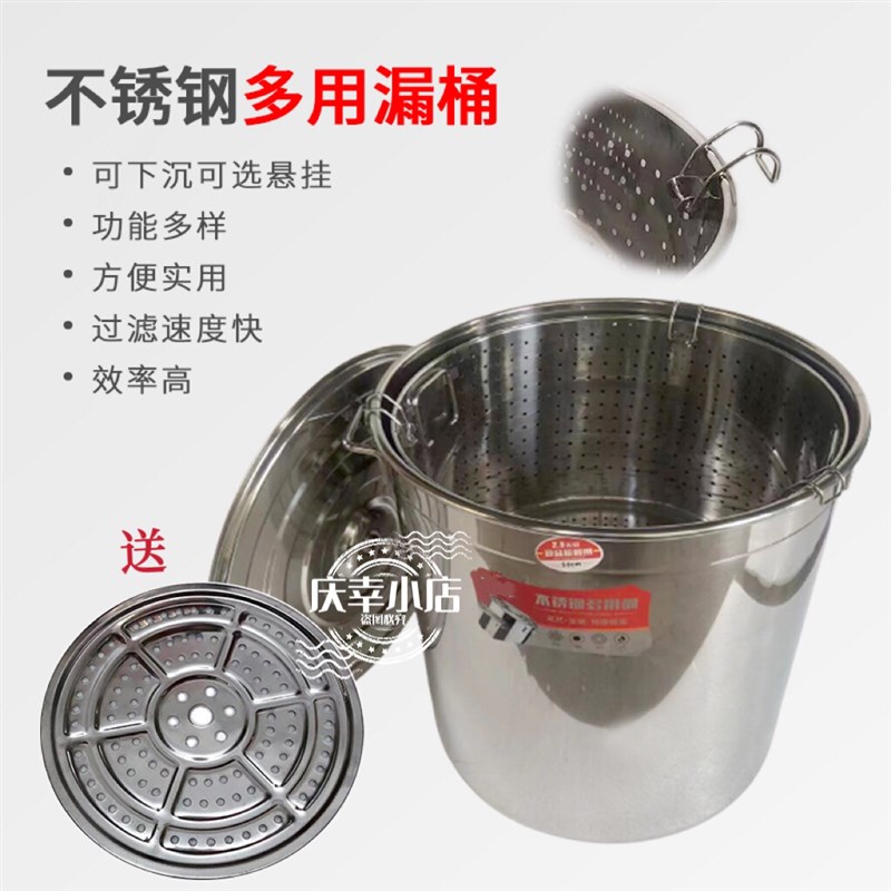 加厚不锈钢龙虾桶多功能汤桶商z用卤虾桶卤水桶卤水锅直形虾筛桶